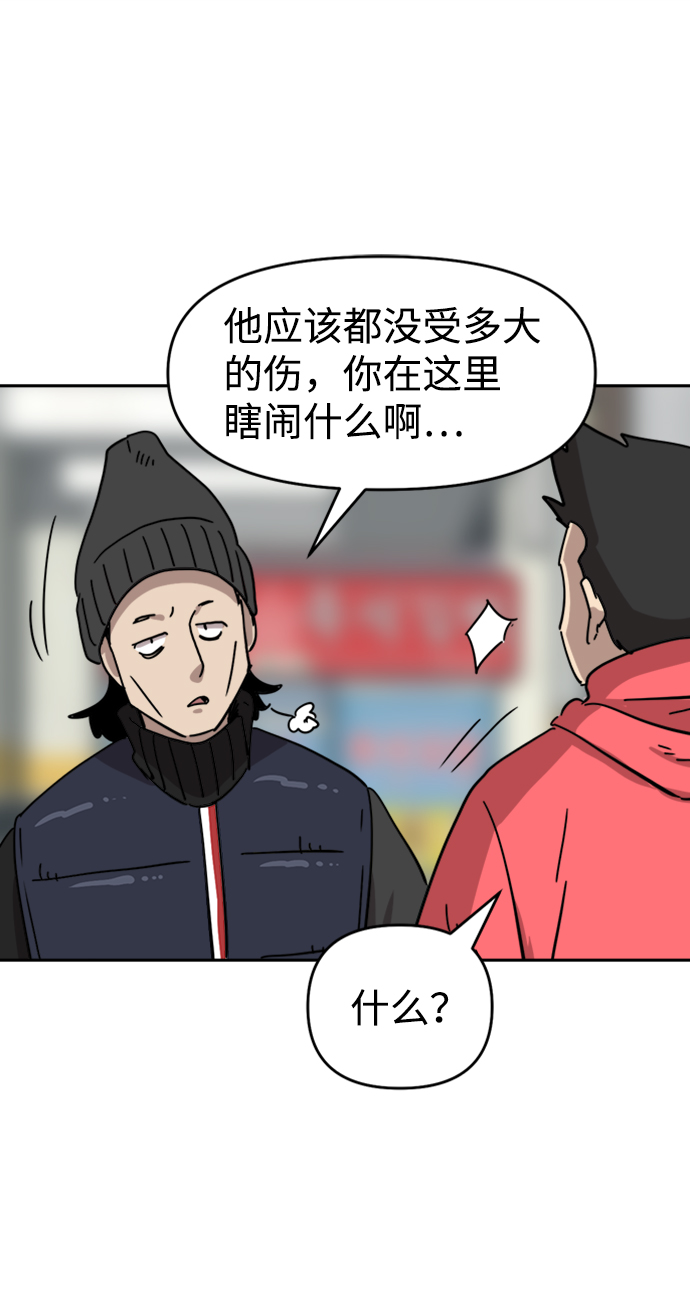 第26话31