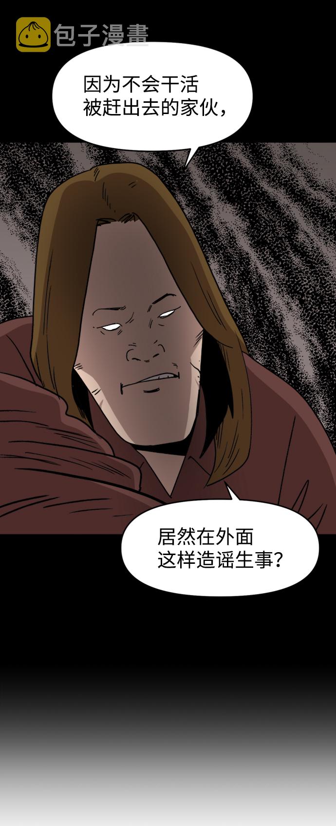 第17话33