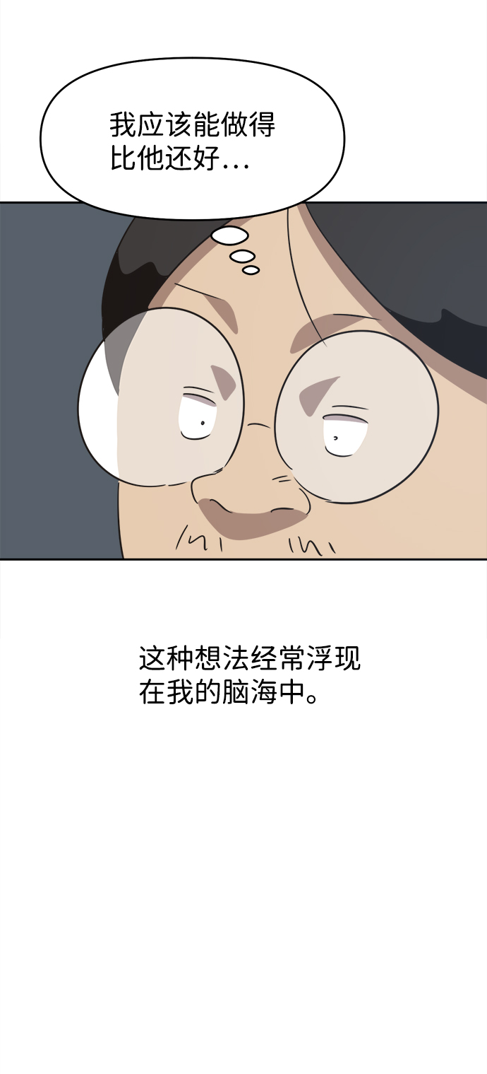 第38话27