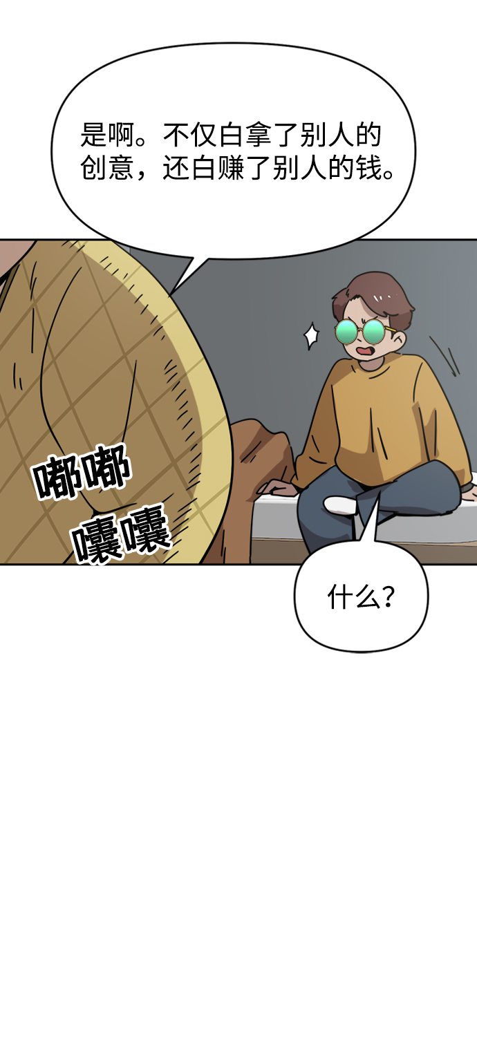 第28话35
