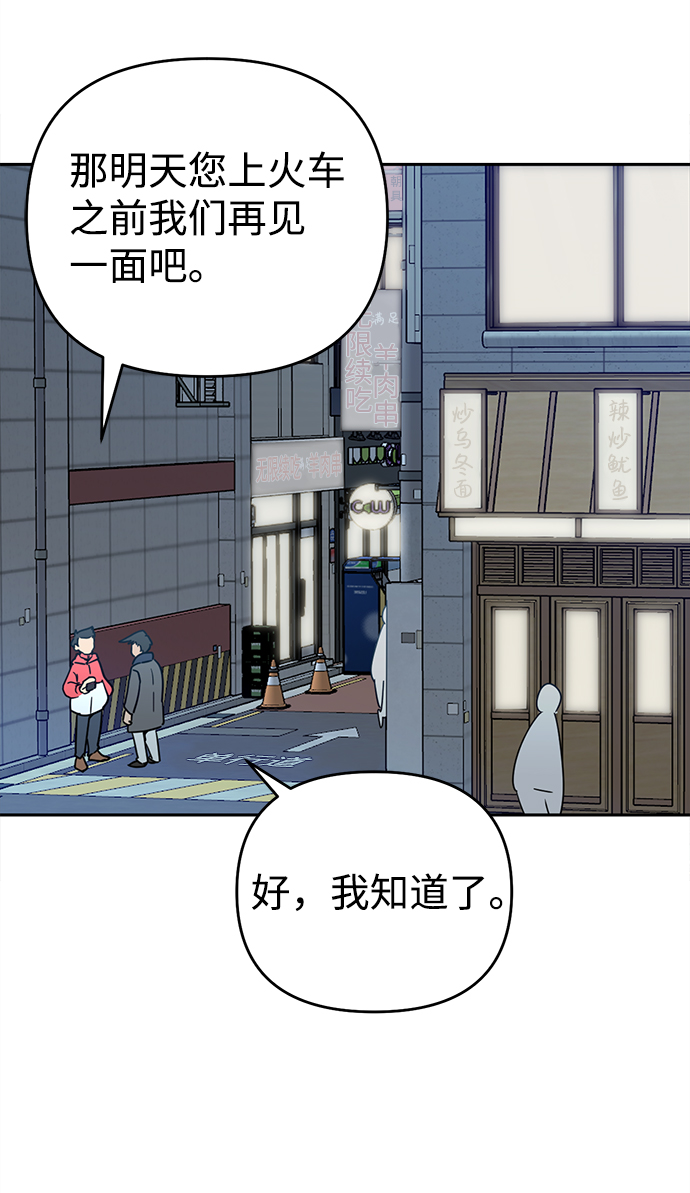 第4话67