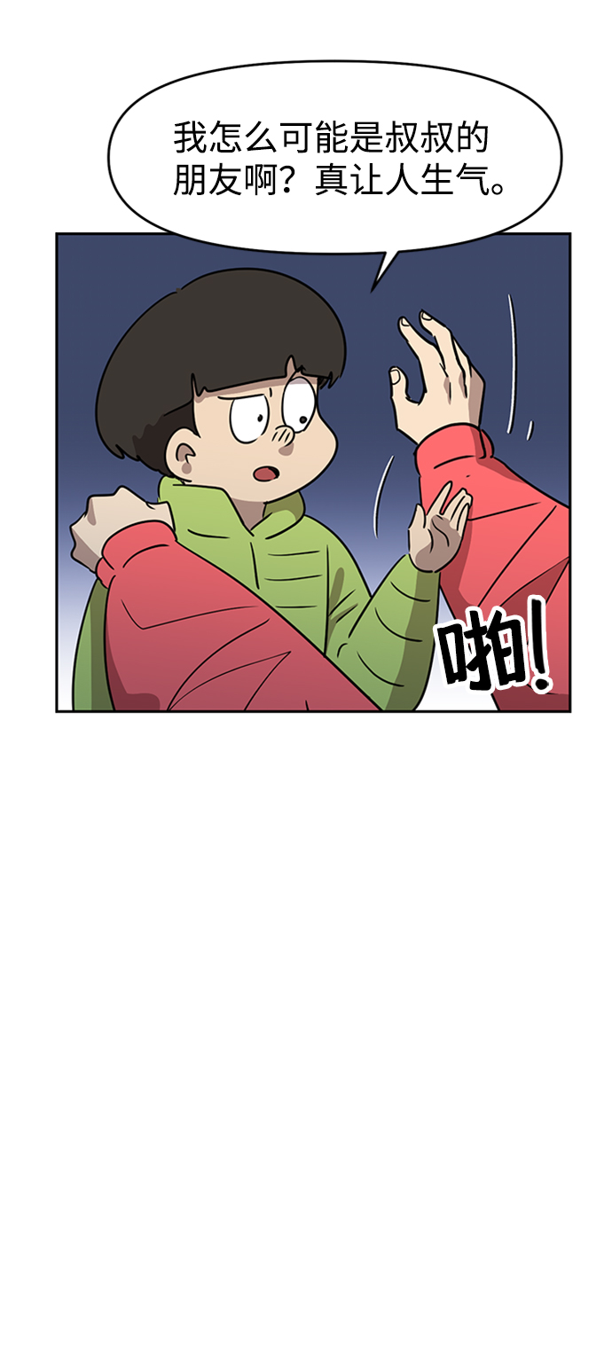 第5话37