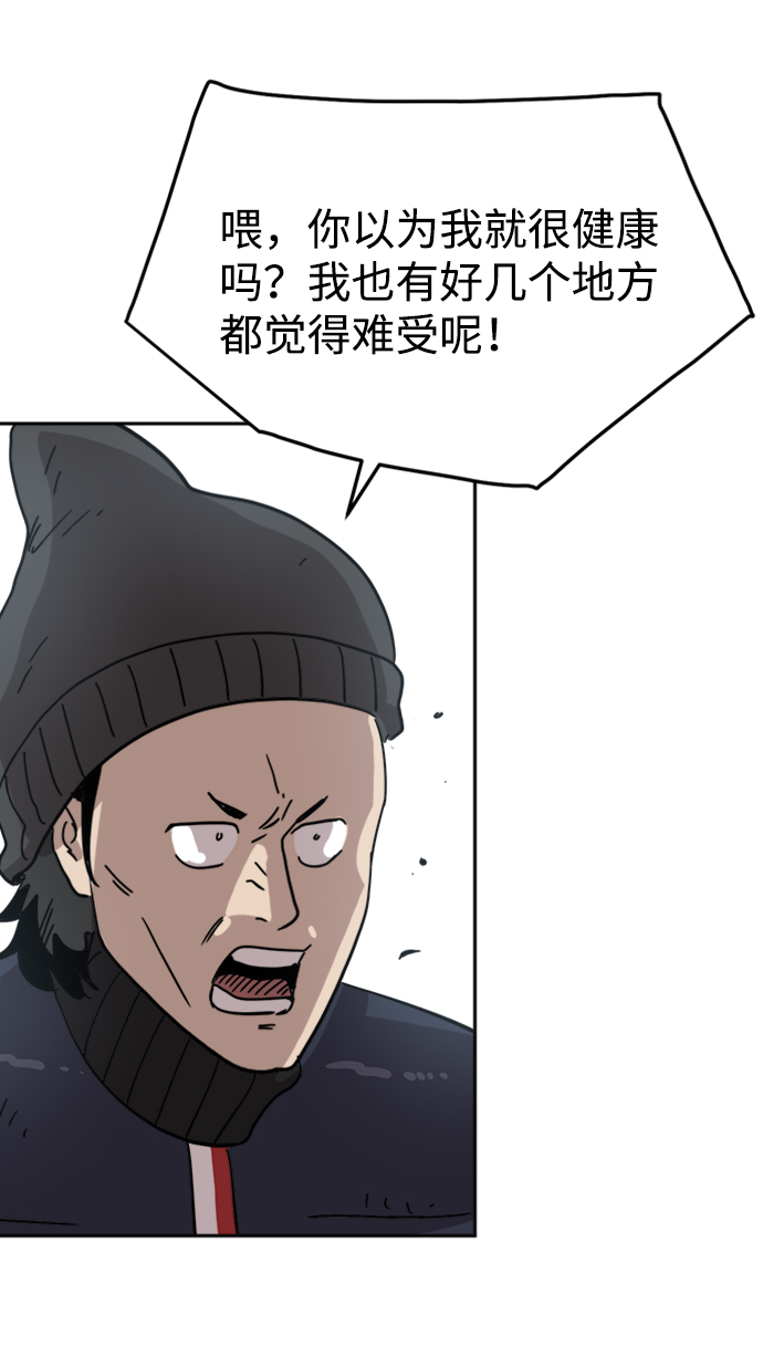 第26话33