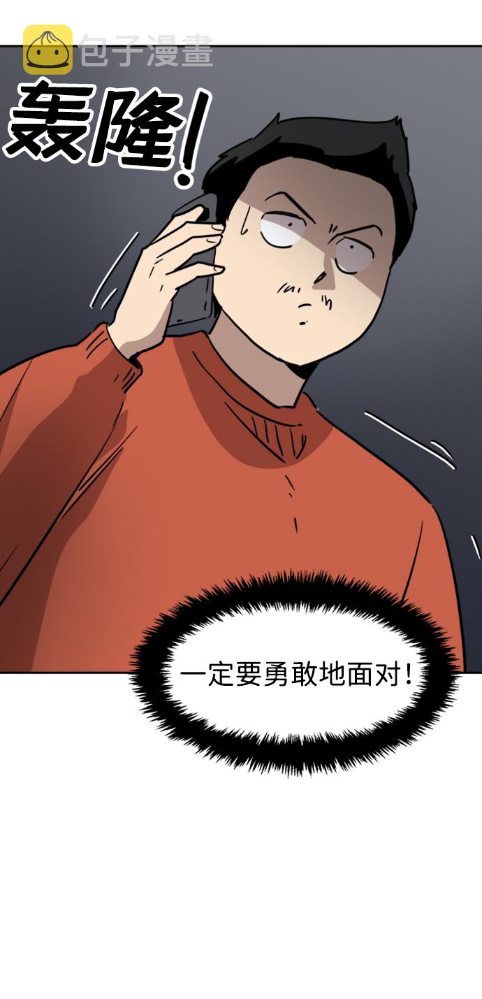 第19话40