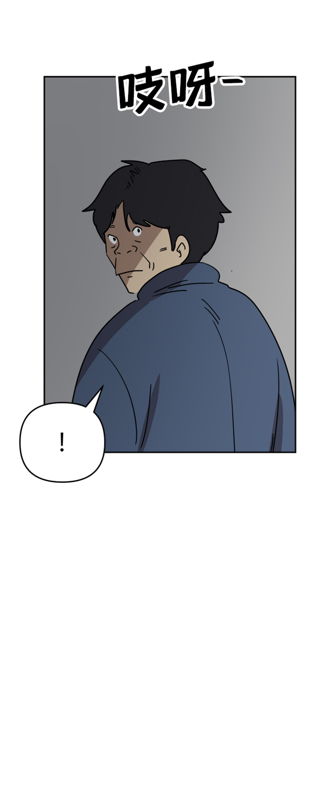 第47话66