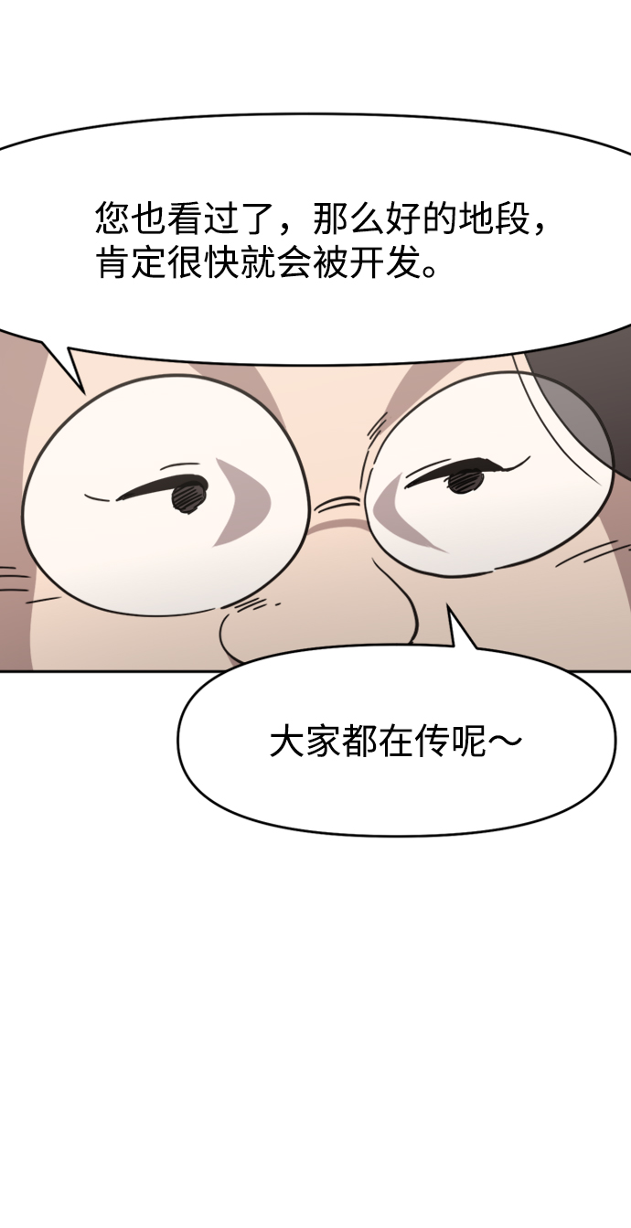 第34话60