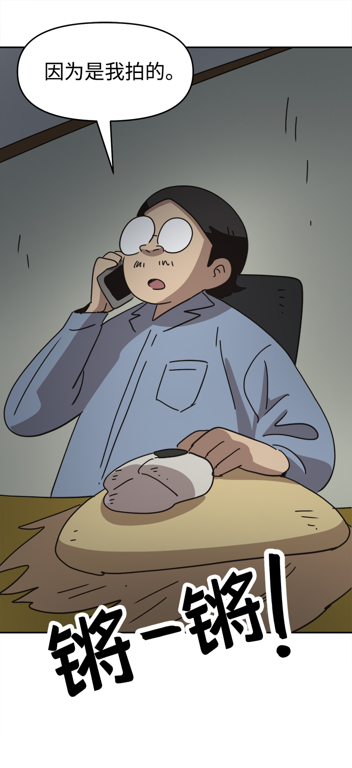 第36话49