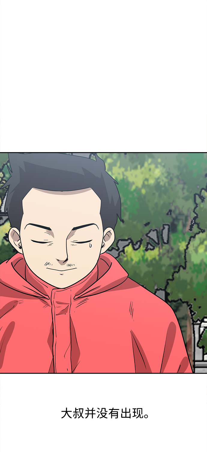 第4话75