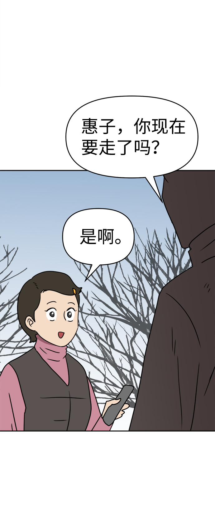 第45话64