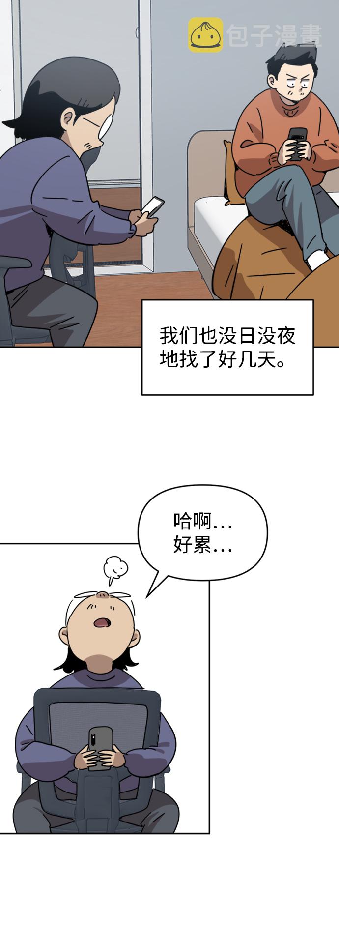 第25话31