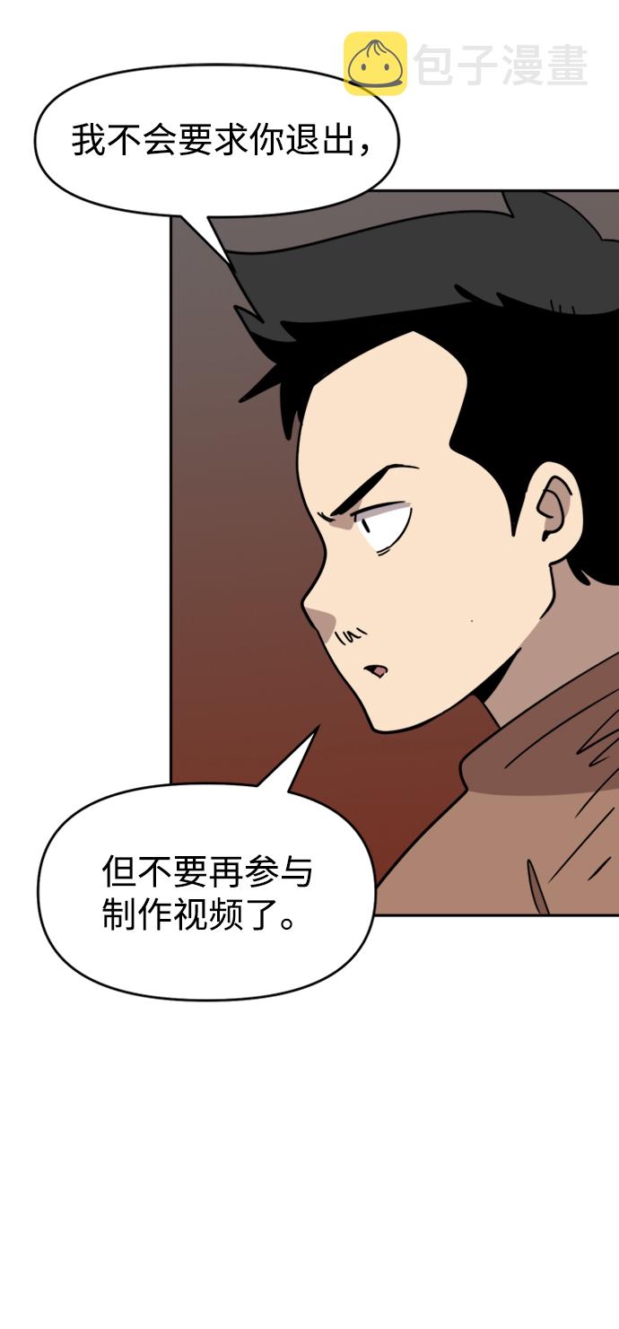 第31话19