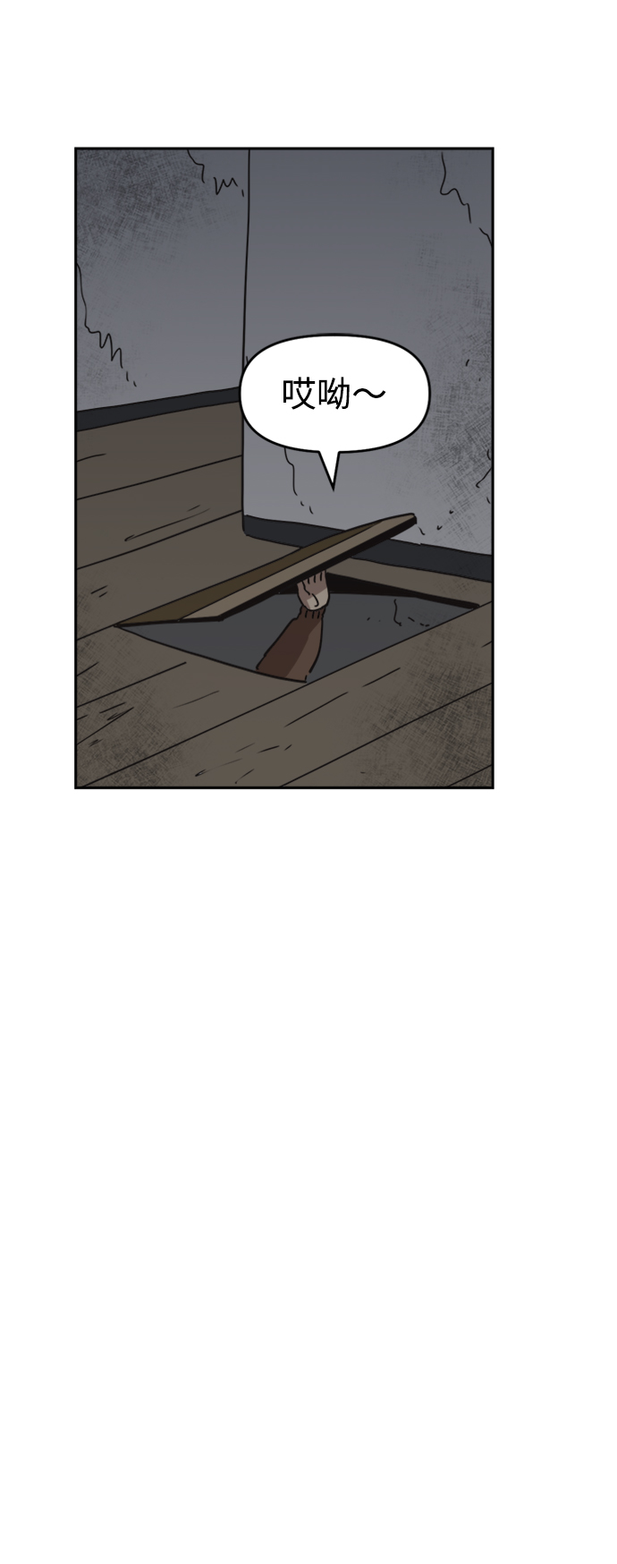 第41话38