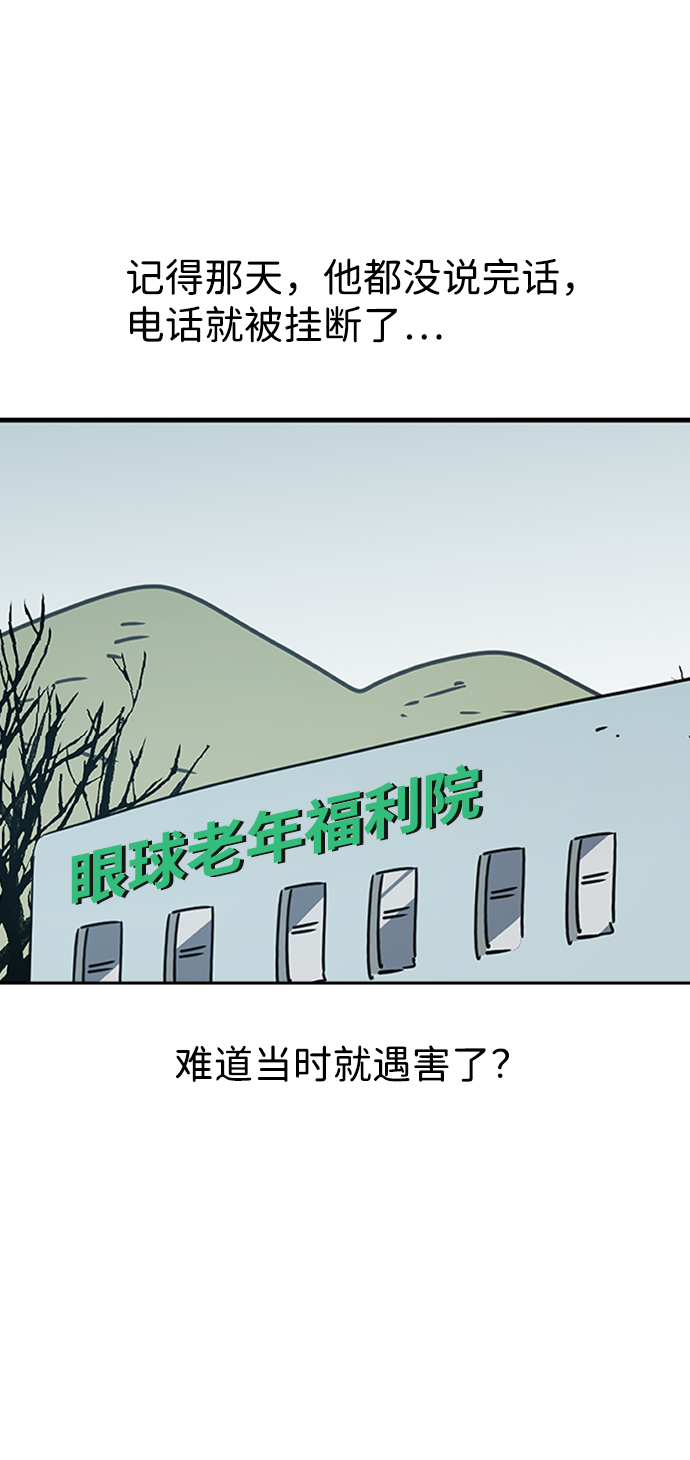 第43话41