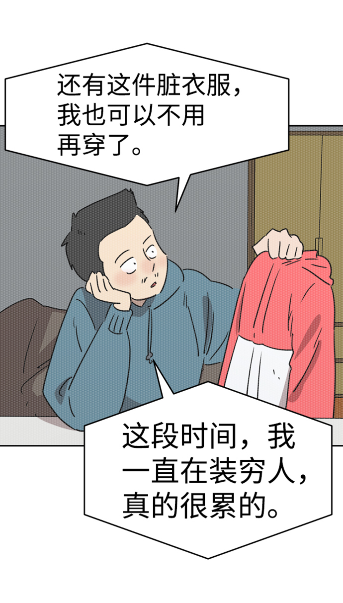 第46话58
