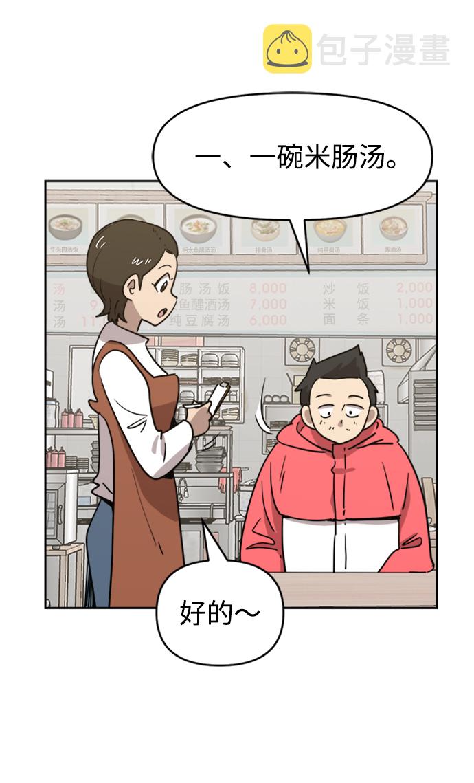 第13话22