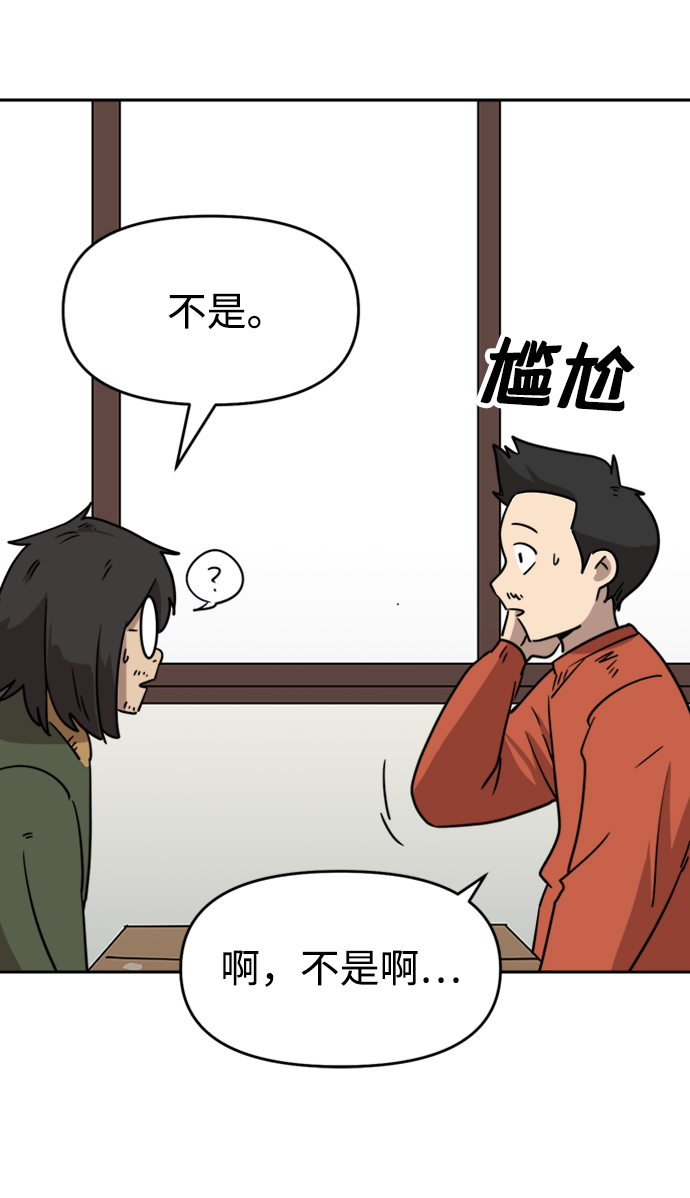 第8话10