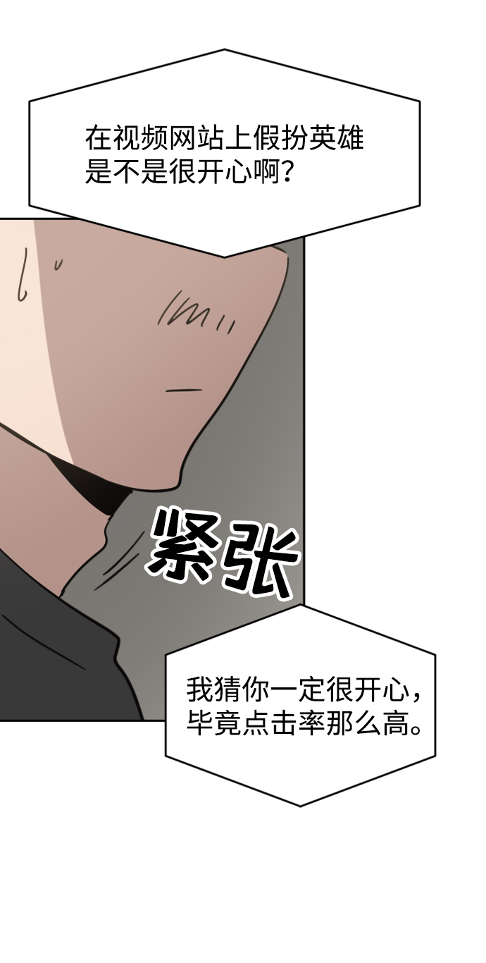 第33话11