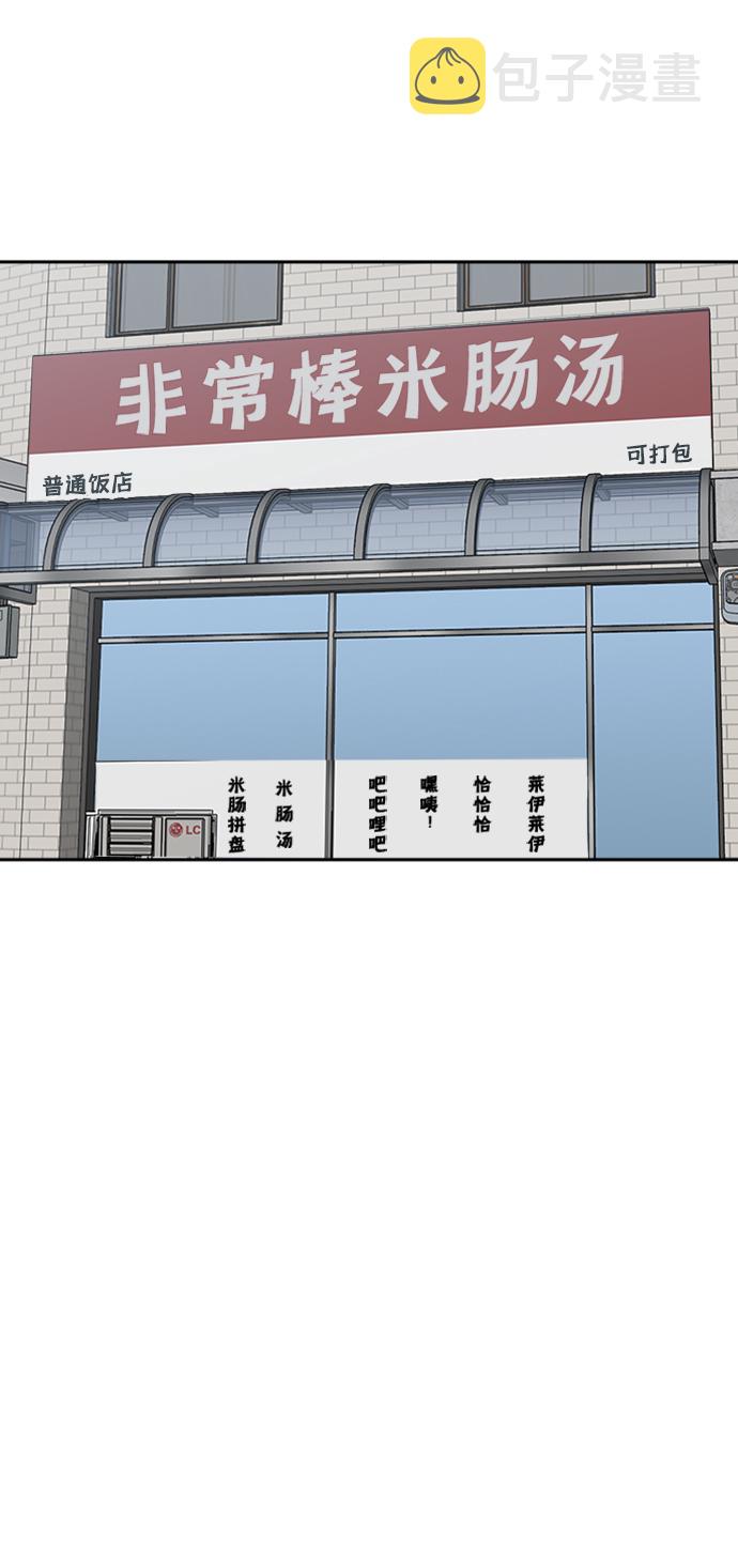 第31话29