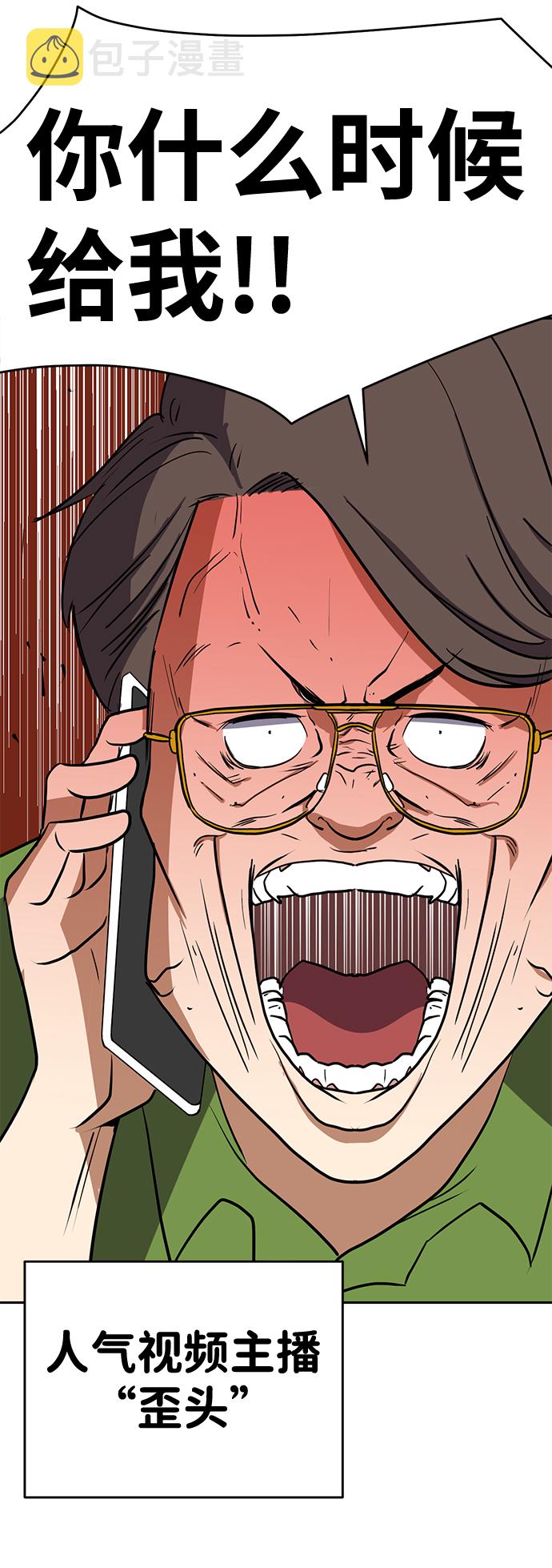 第1话63