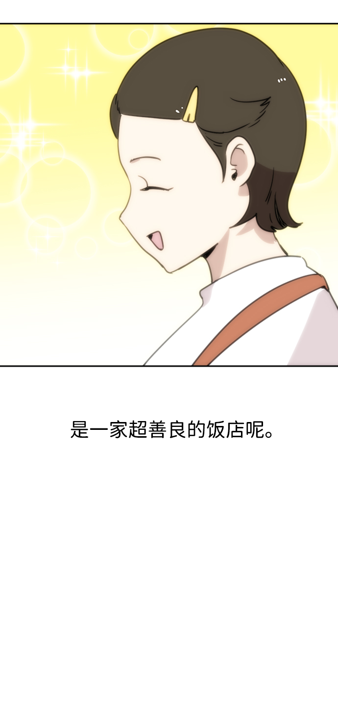 第13话31