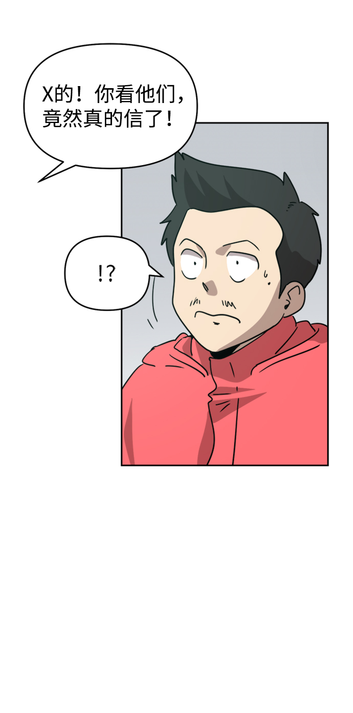 第14话34
