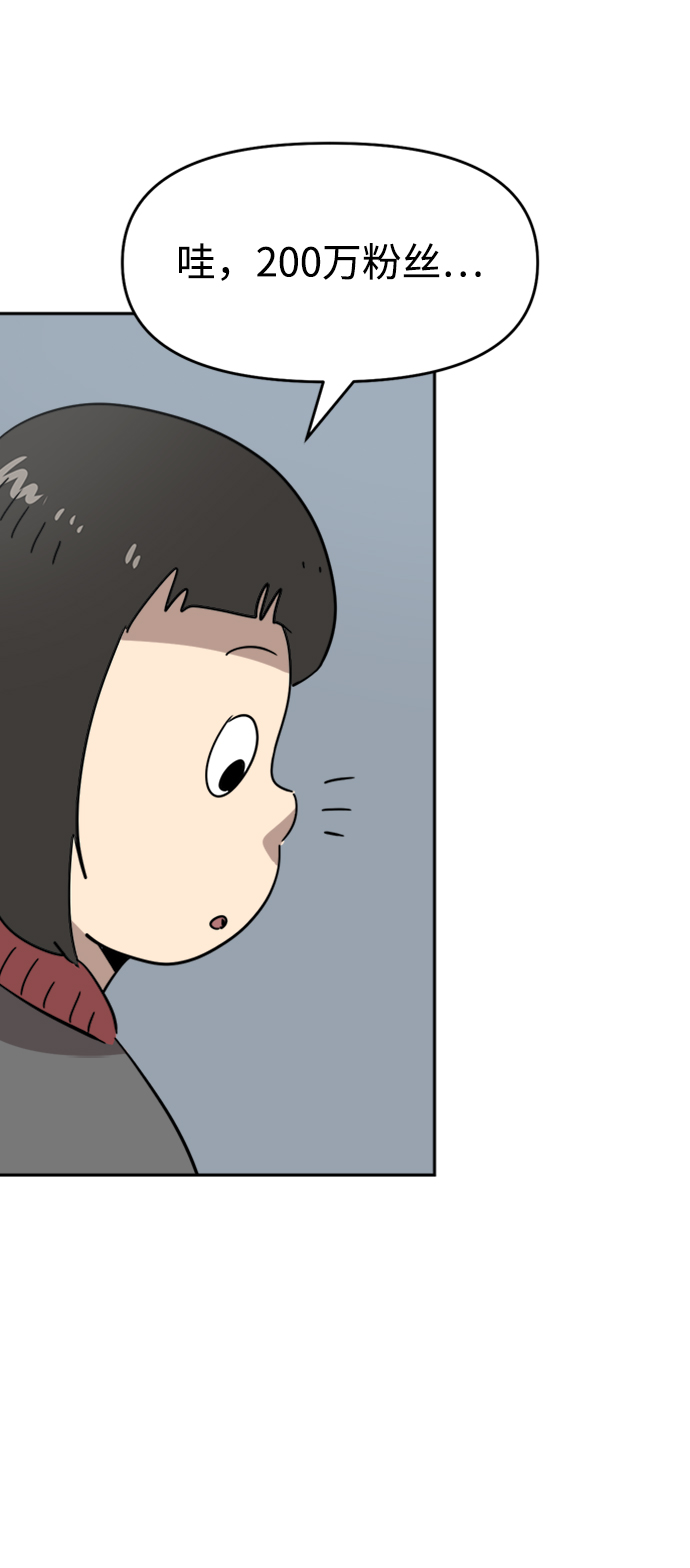 第31话42