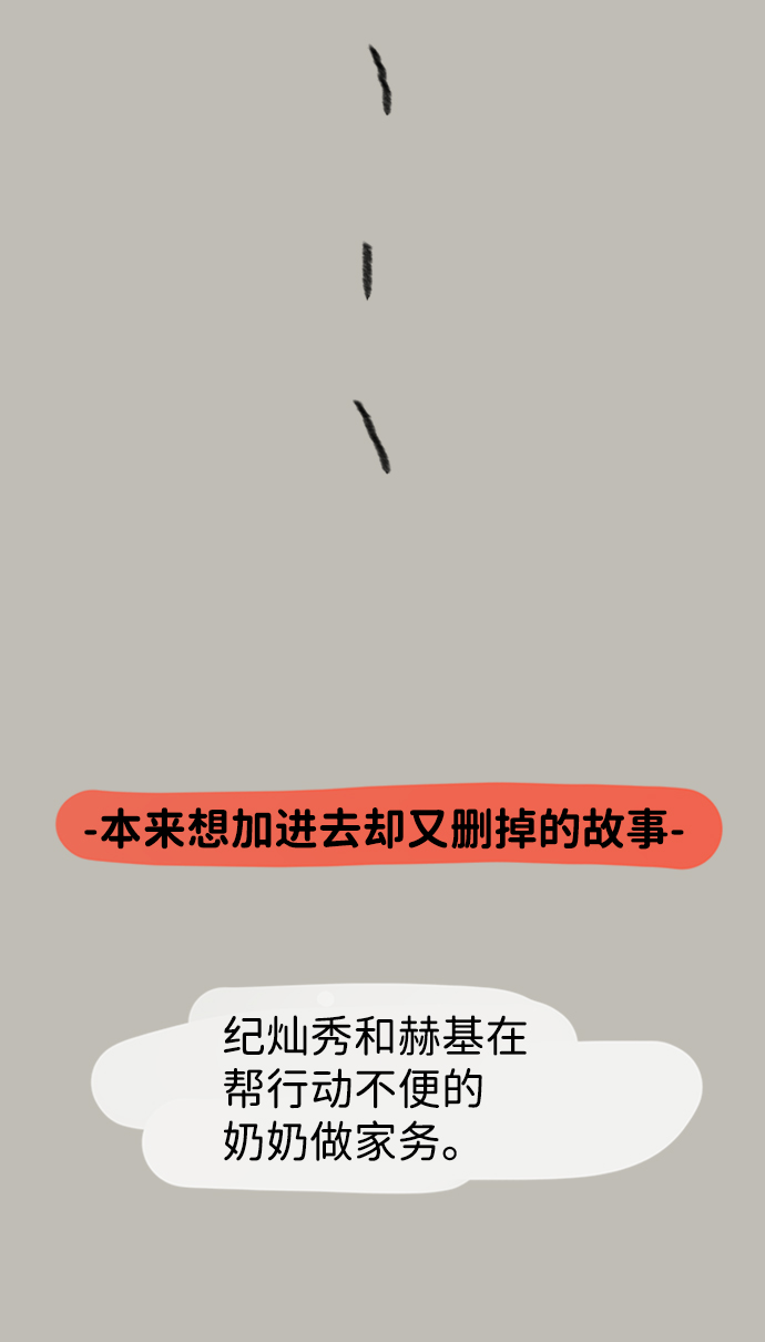 【免费】後记6