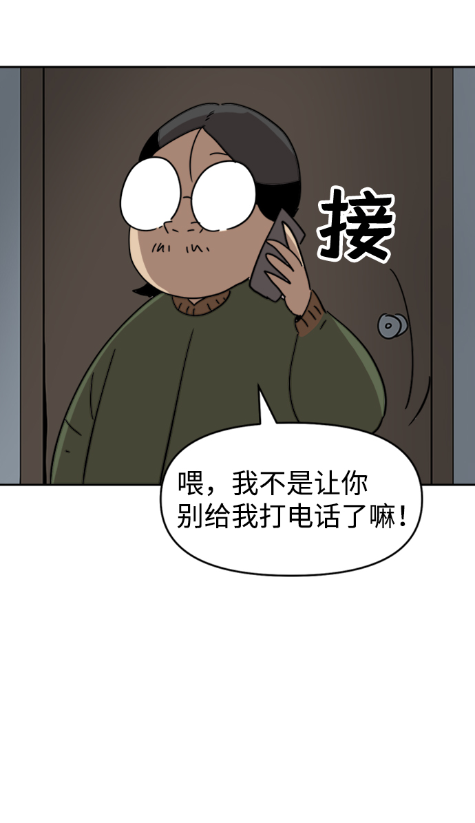 第27话61