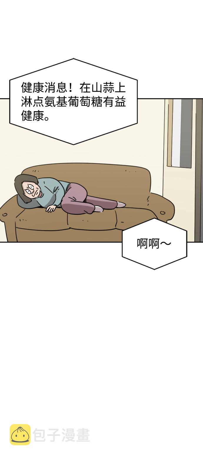 第25话34