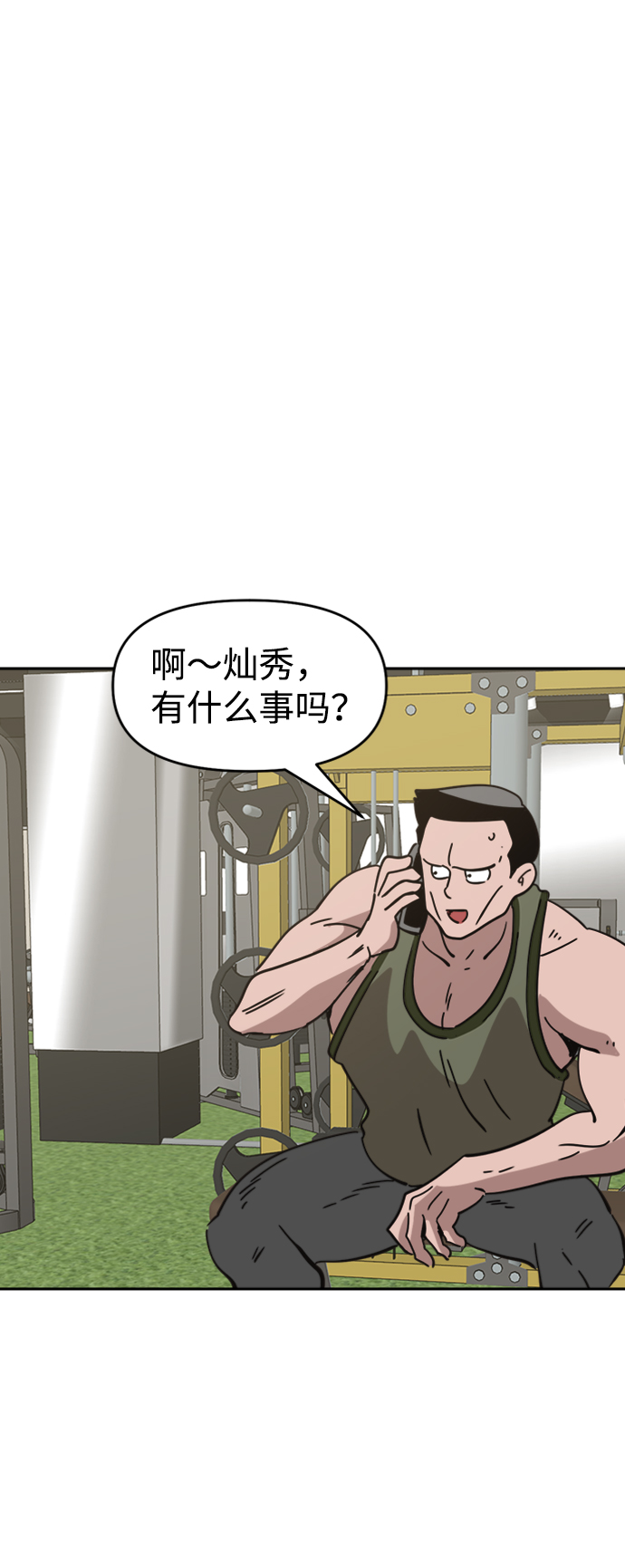 第34话30