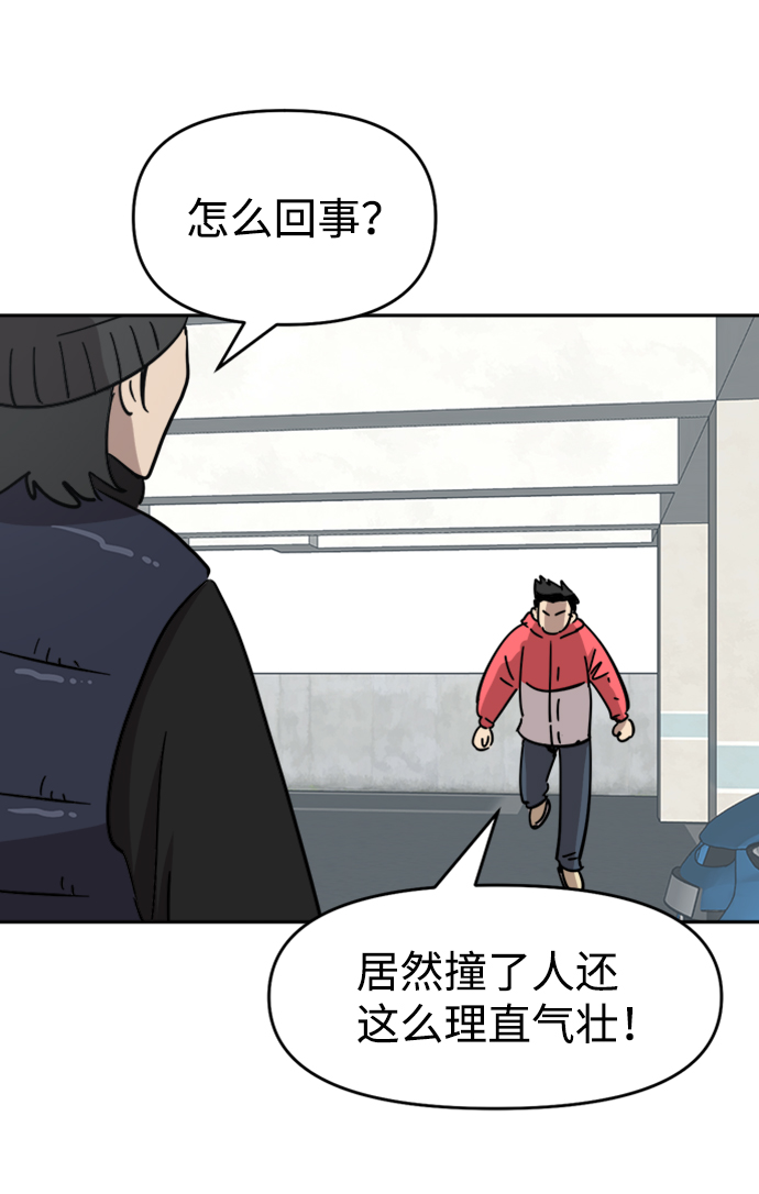 第26话23