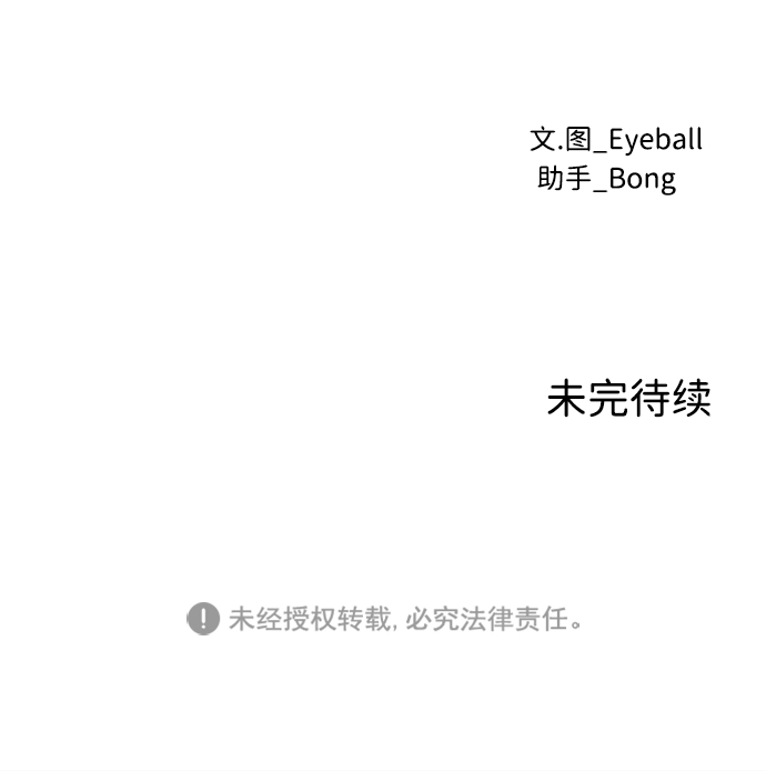第15话67