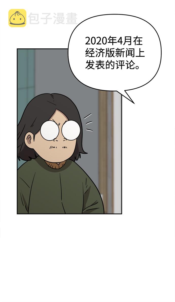 第9话21