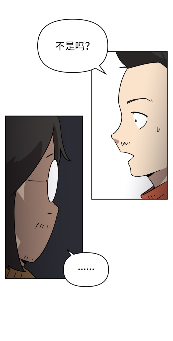 第8话9