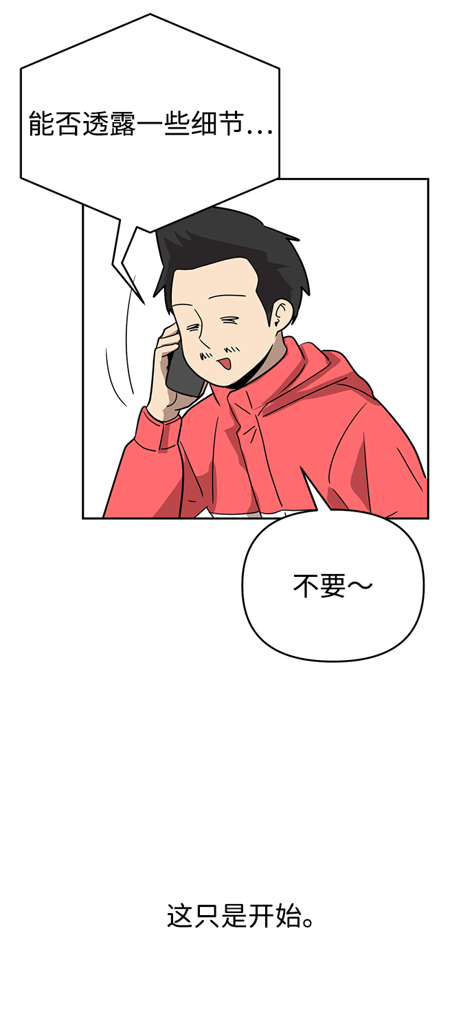第3话14