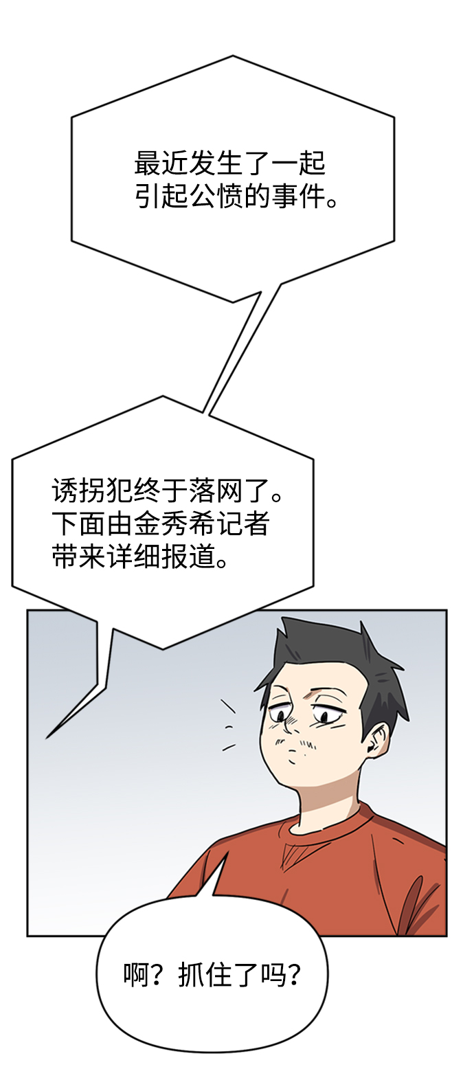 第1话83
