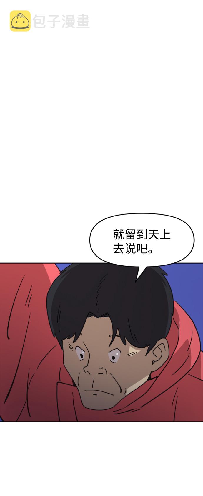 第41话28