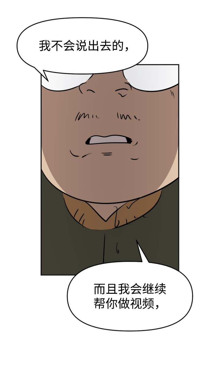 第20话36