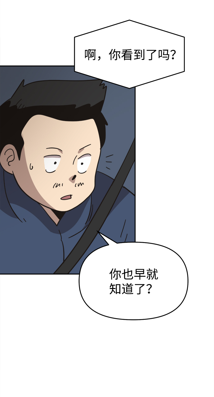 第36话47