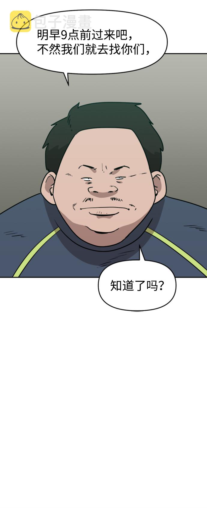 第15话58