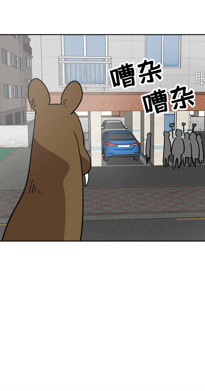 第26话81