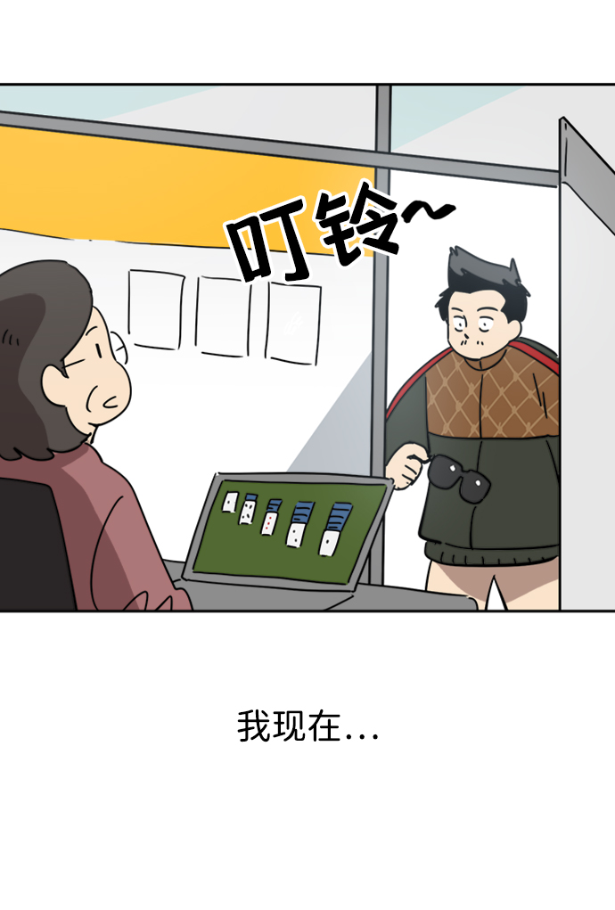第27话33