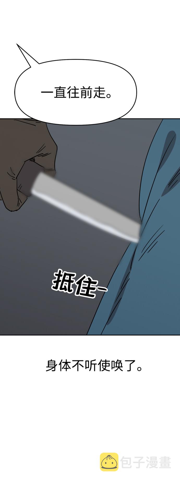 第47话57