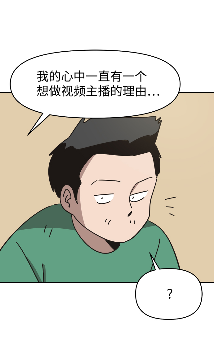 第38话45