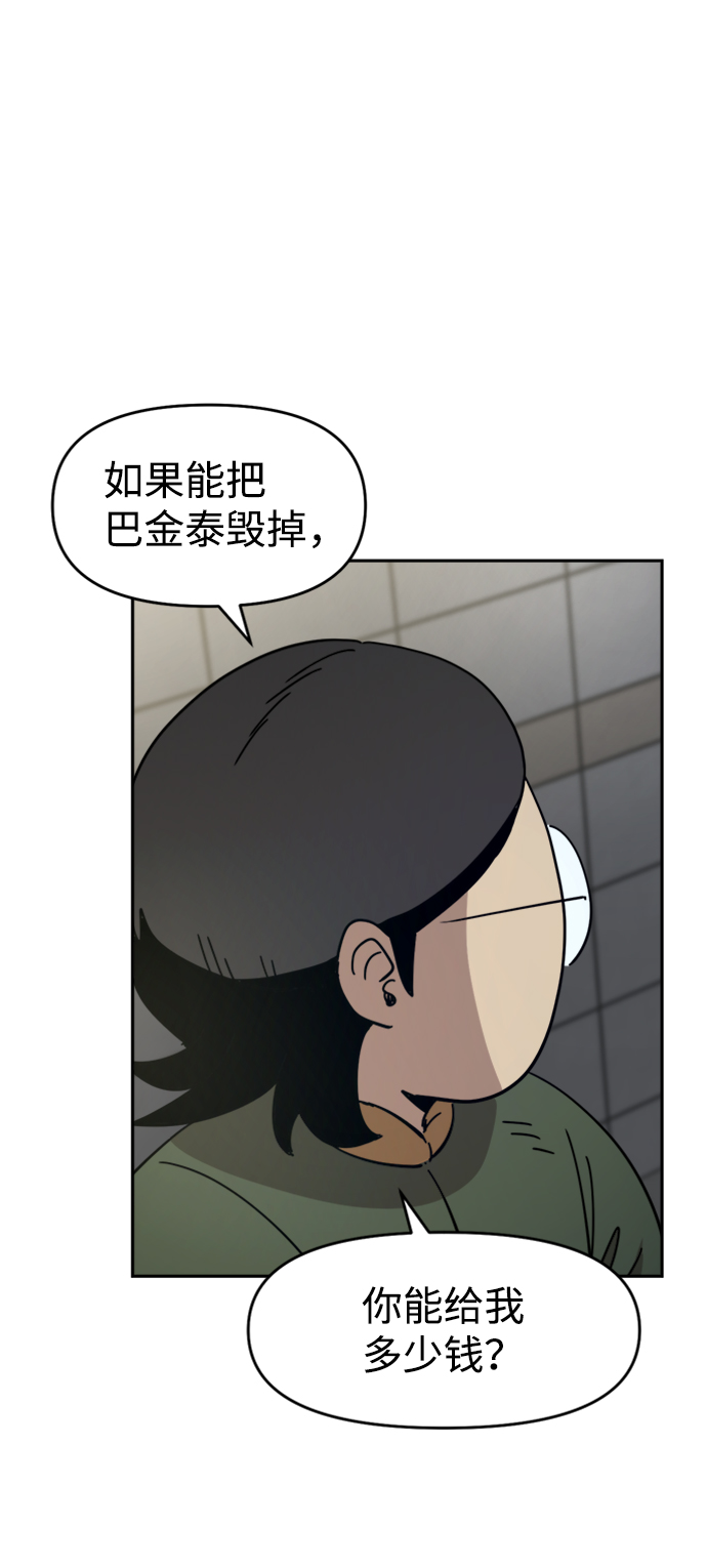 第22话29