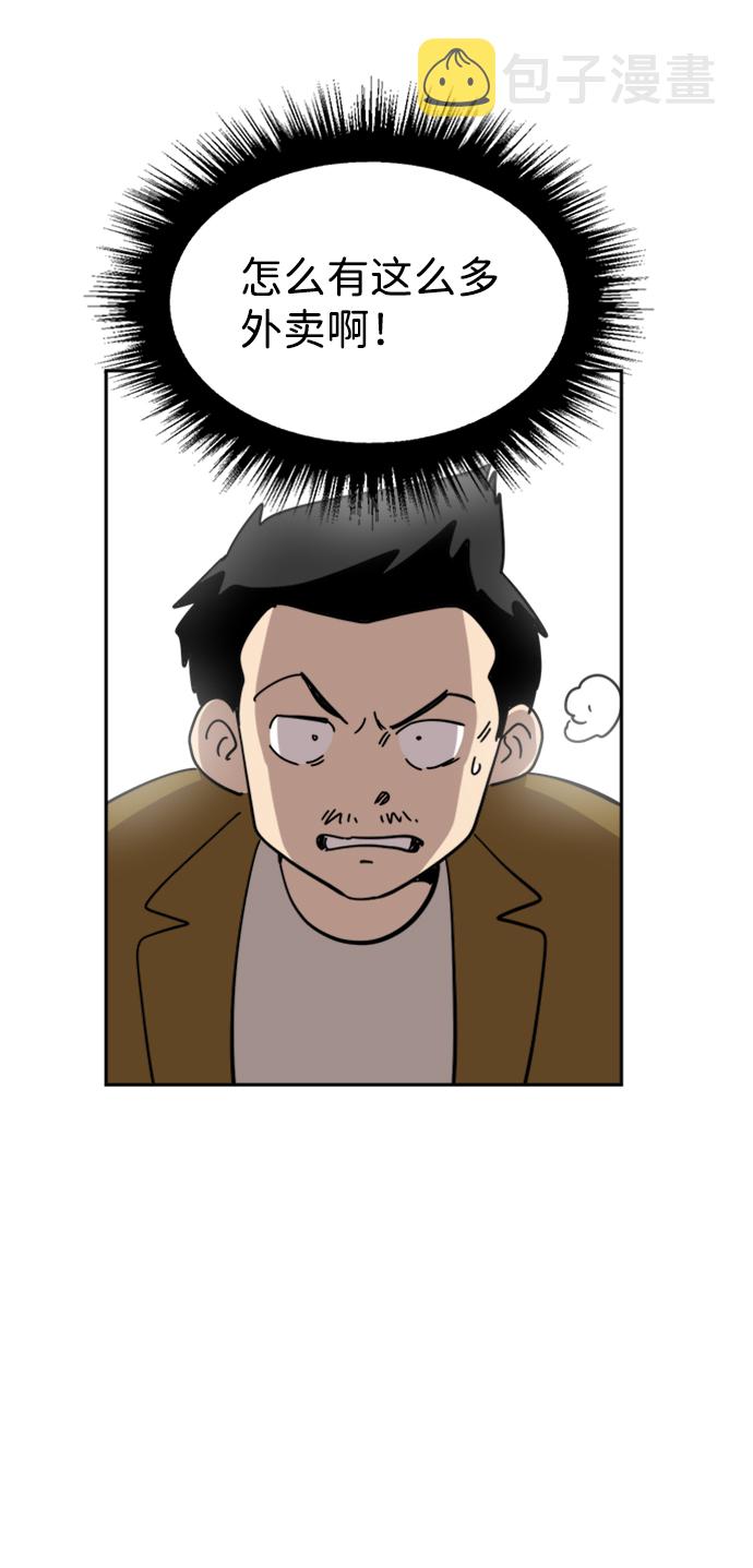 第29话33