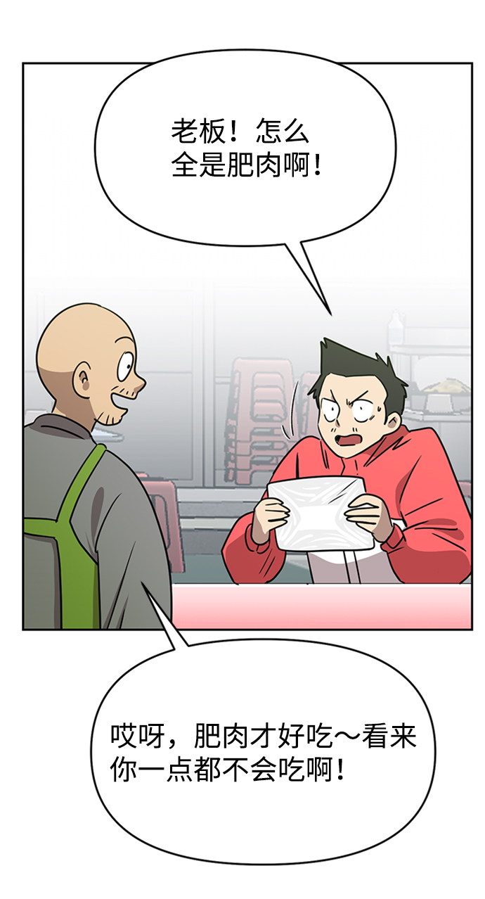 第5话45