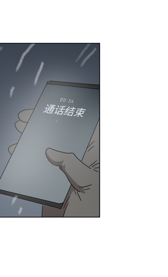 第47话53