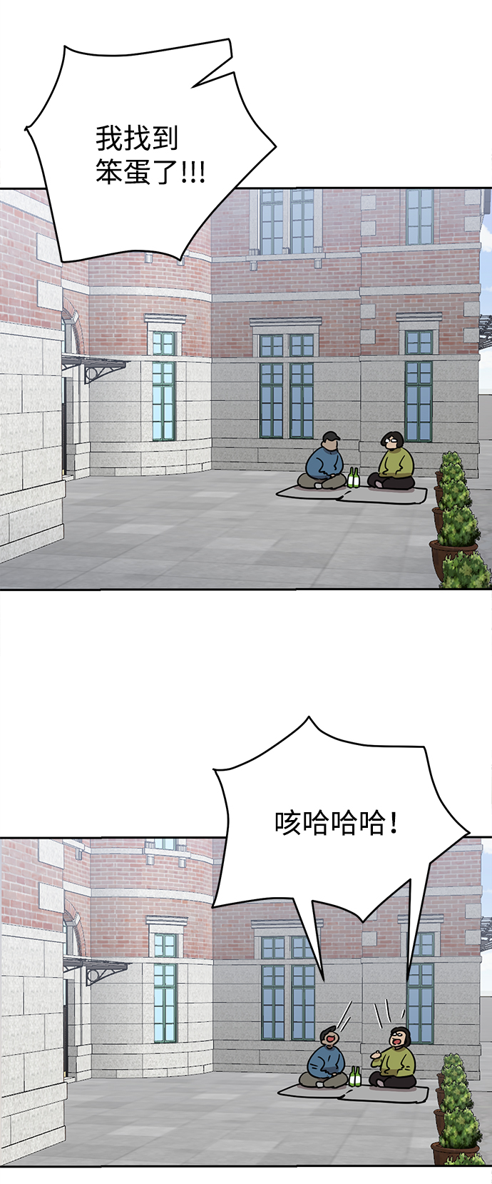 第5话8