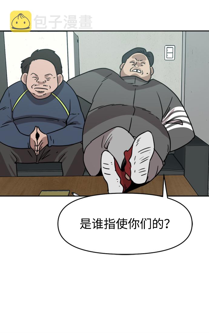 第14话26